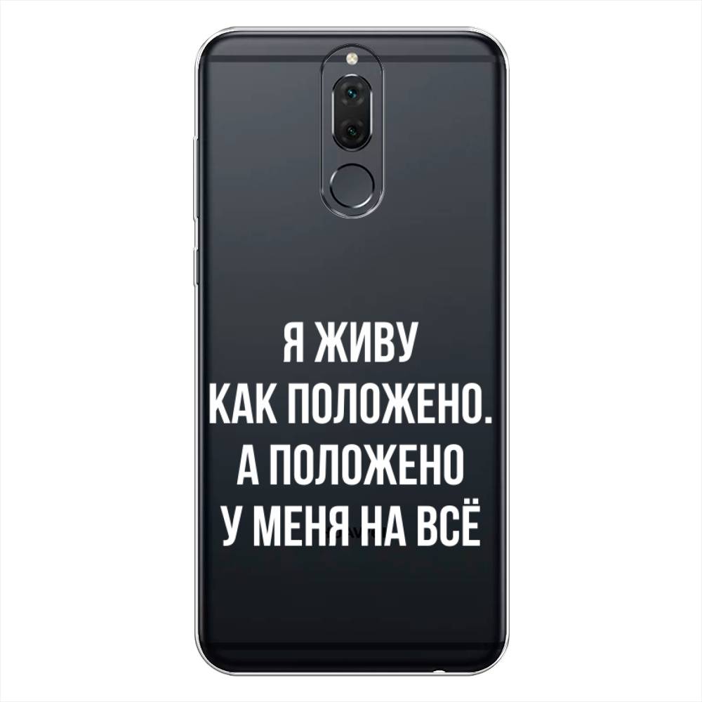 

Чехол Awog на Huawei Nova 2i "Живу как положено", Серый, 64150-6