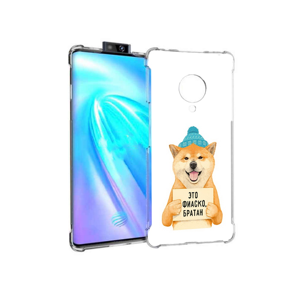 

Чехол MyPads Tocco для Vivo NEX 3 фиаско (PT136035.381.656), Прозрачный, Tocco