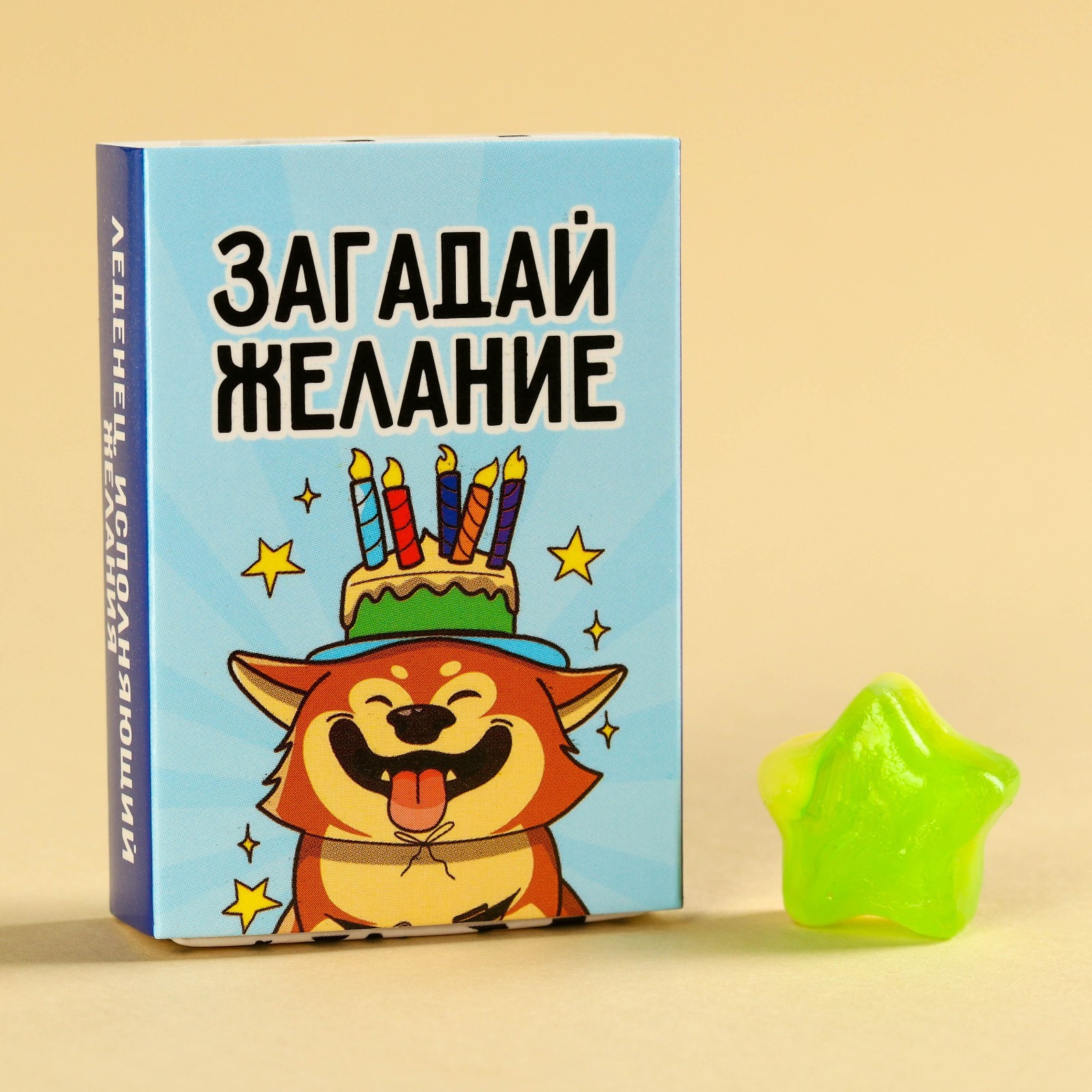 

Леденец-звезда Фабрика счастья, Загадай желание, 1 шт