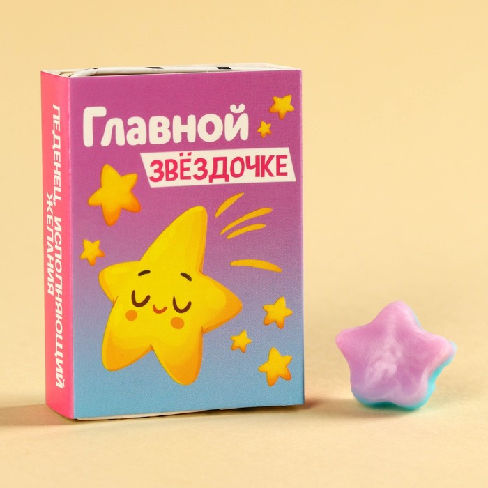 

Леденец-звезда Фабрика счастья, Главной звездочке, 1 шт