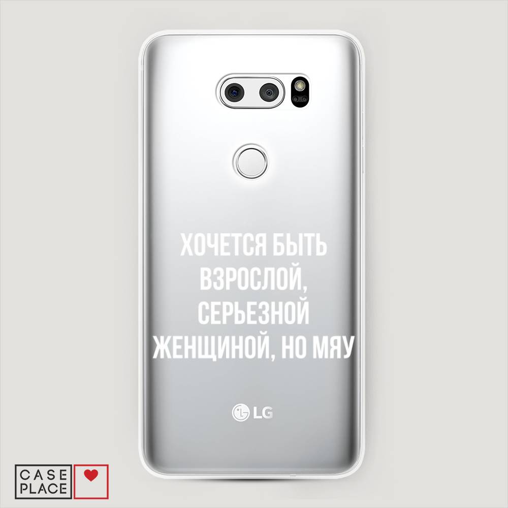 

Чехол Awog на LG V35 ThinQ "Серьезная женщина", Серебристый, 83650-6