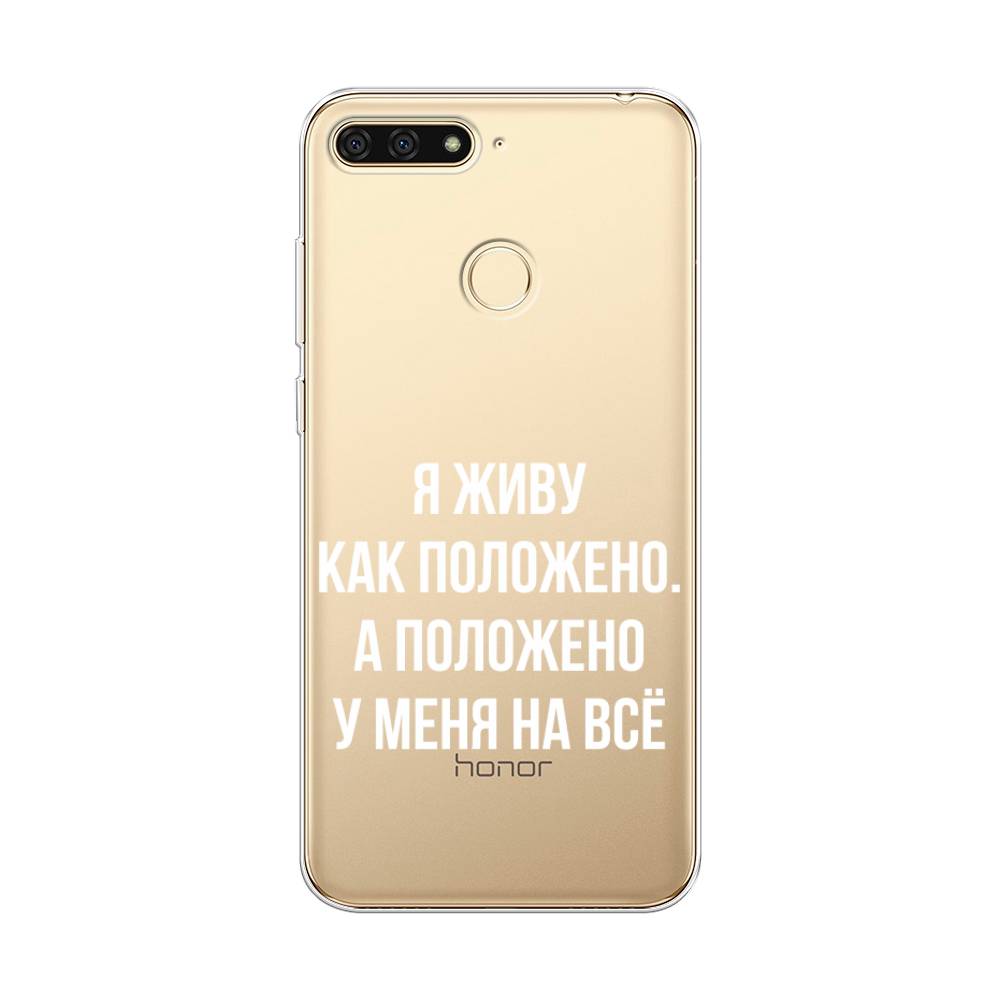 Чехол Awog  на Honor 7C 