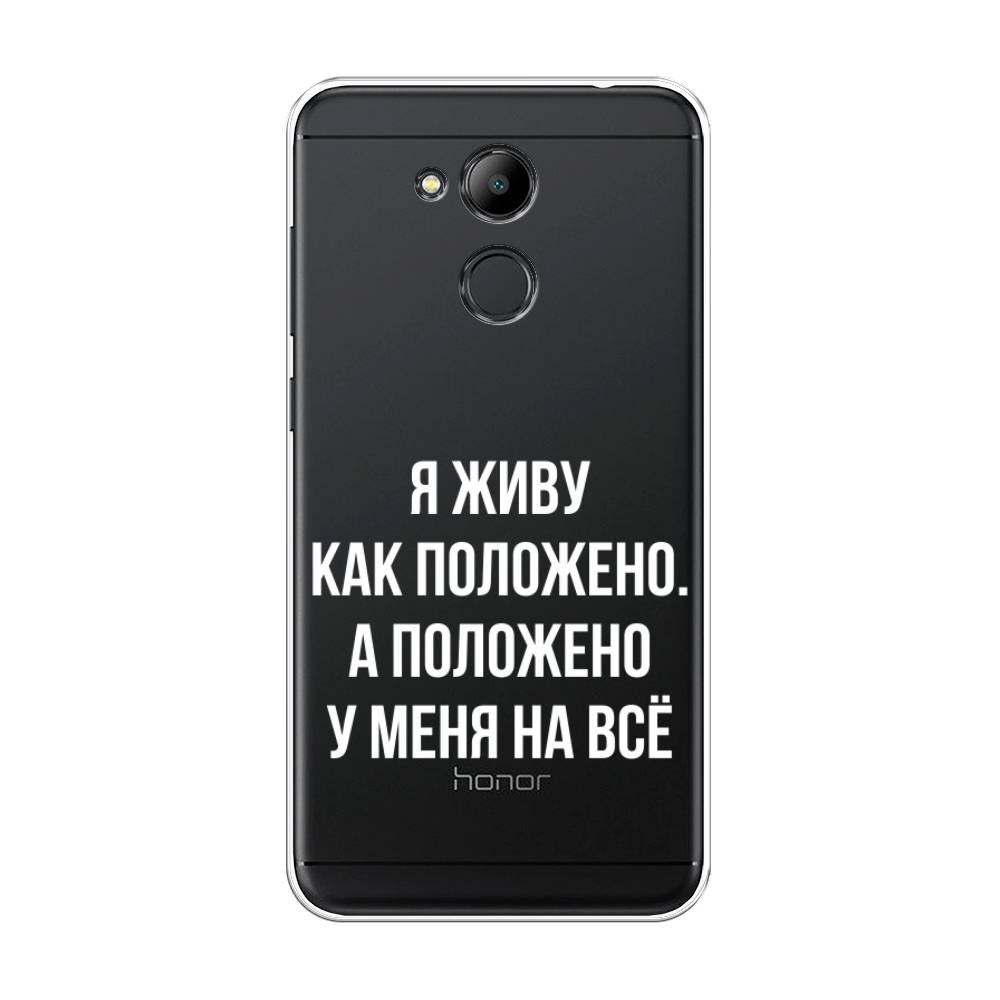 

Чехол Awog на Honor 6C Pro "Живу как положено", Серый, 63850-6