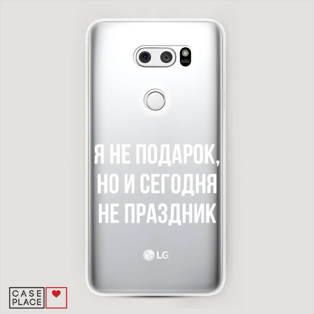 

Чехол Awog на LG V35 ThinQ "Я не подарок", Серый;белый;прозрачный, 83650-6