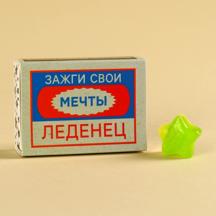 

Леденец-звезда Фабрика счастья, Зажги свои мечты, 1 шт