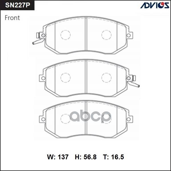 

Тормозные колодки ADVICS дисковые SN227P