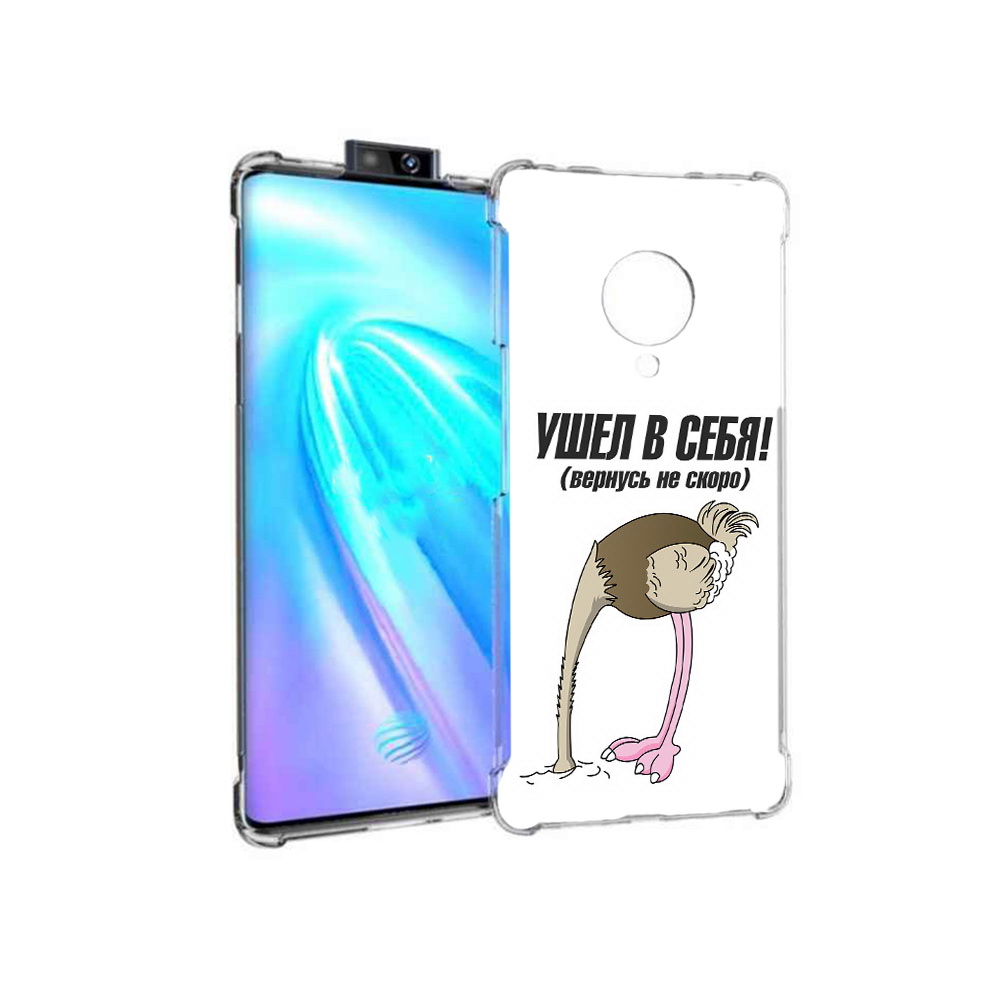 

Чехол MyPads Tocco для Vivo NEX 3 ушел в себя (PT136035.381.655), Прозрачный, Tocco