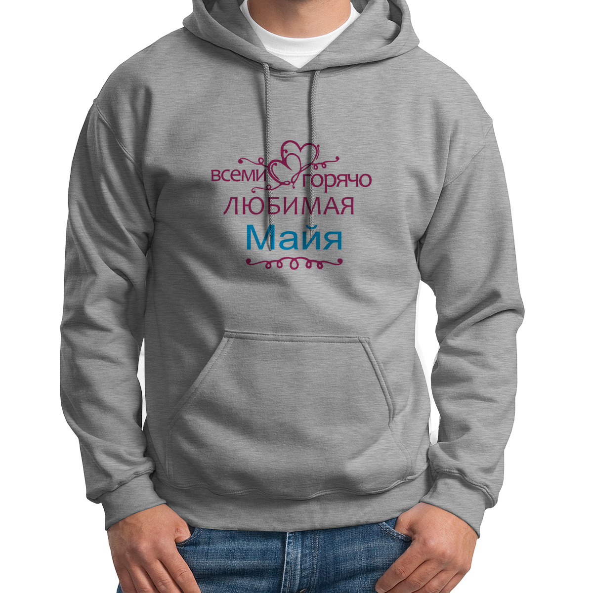 

Худи унисекс CoolPodarok Кружка именная Горячо любимая Майя серое 44 RU, 4S041958