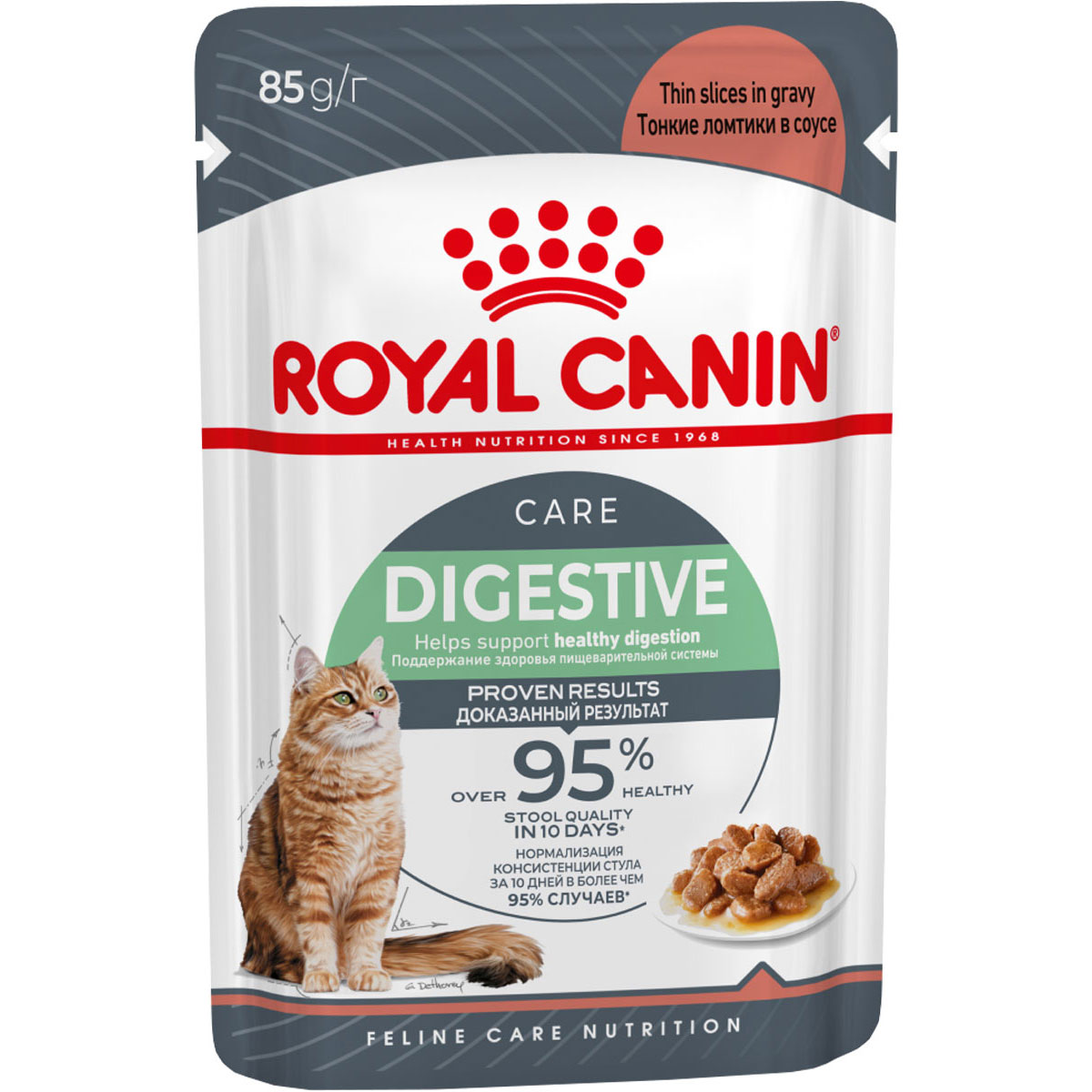 Влажный корм для кошек Royal Canin Digest Sensitive, мясо в соусе 24шт по 85г