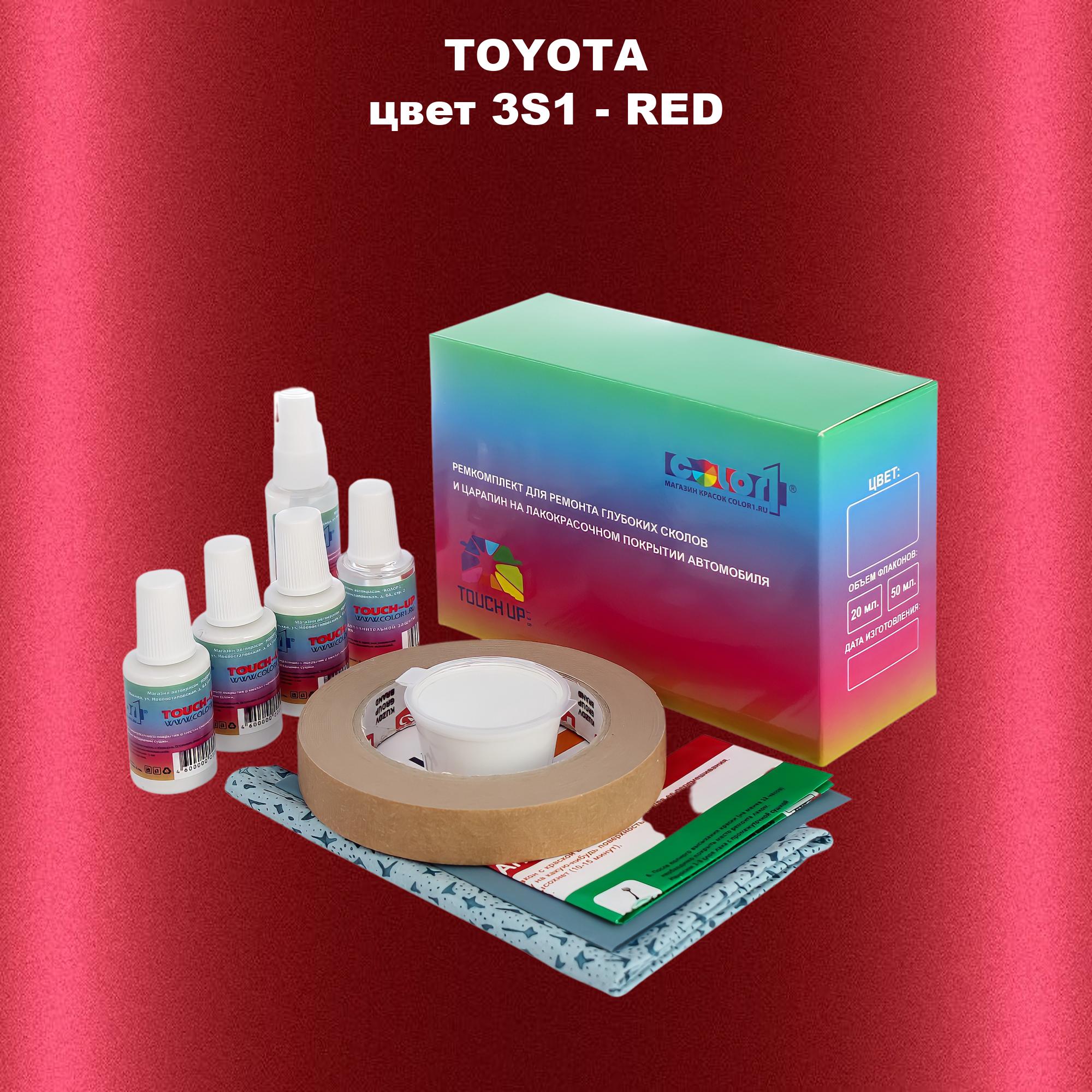 

Ремкомплект для ремонта сколов и царапин COLOR1 для TOYOTA, цвет 3S1 - RED, Бесцветный