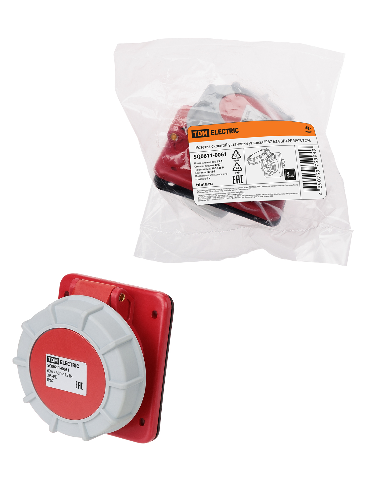 

Розетка скрытой установки TDM ELECTRIC SQ0611-0061, Красный