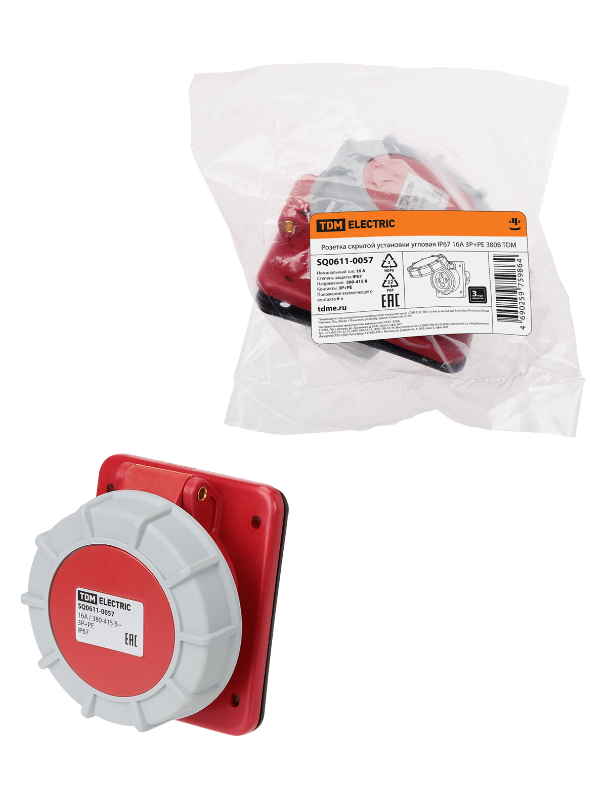 

Розетка скрытой установки TDM ELECTRIC SQ0611-0057, Красный