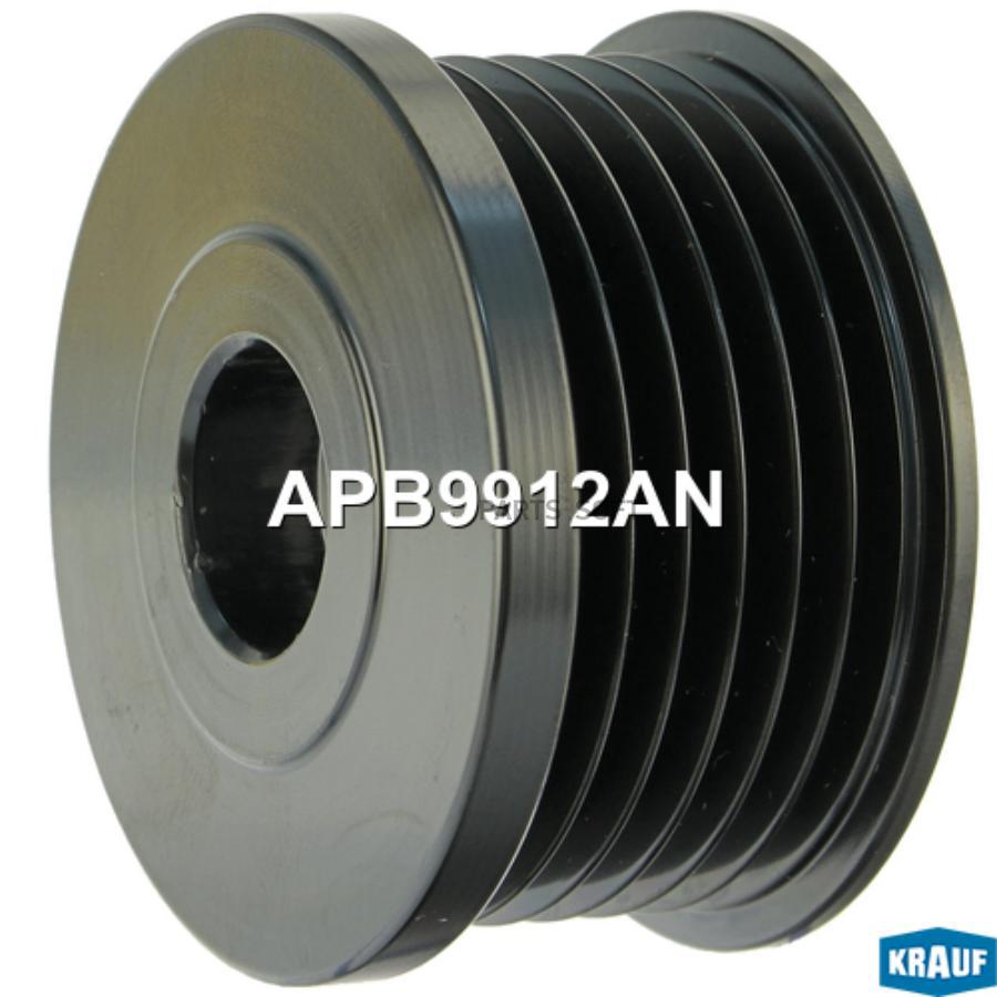 

KRAUF Шкив генератора APB9912AN, APB9912AN