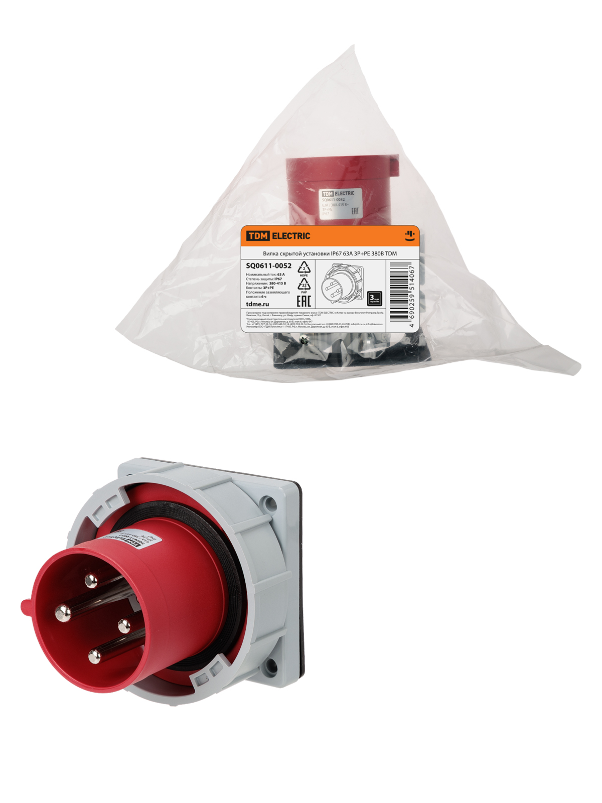 

Вилка скрытой установки TDM ELECTRIC SQ0611-0052, Красный