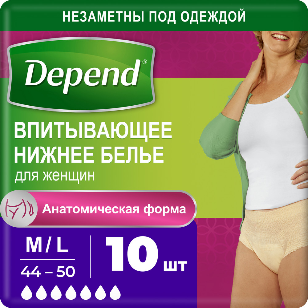 Depend белье впитывающее женское M/L 10 шт.