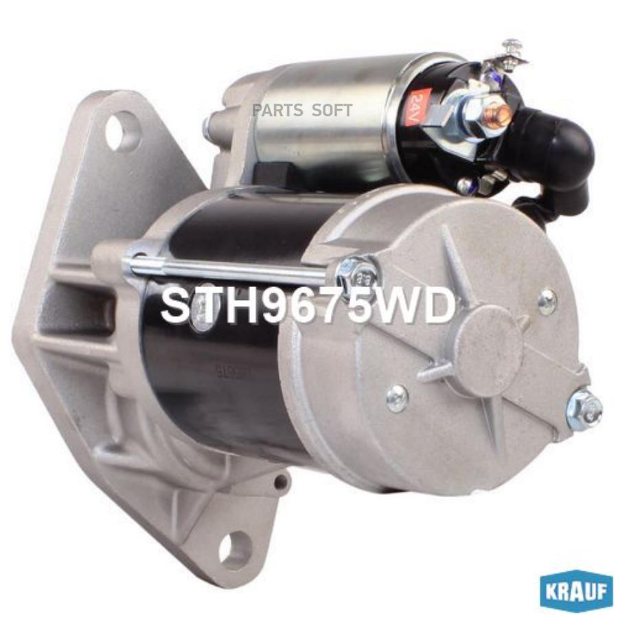 

Стартер Krauf 5kw STH9675WD, STH9675WD