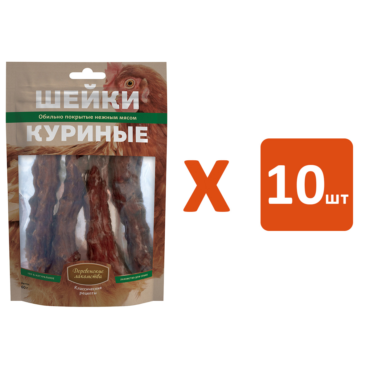 

Лакомство для собак Деревенские лакомства Шейки куриные, 10 шт по 60 г
