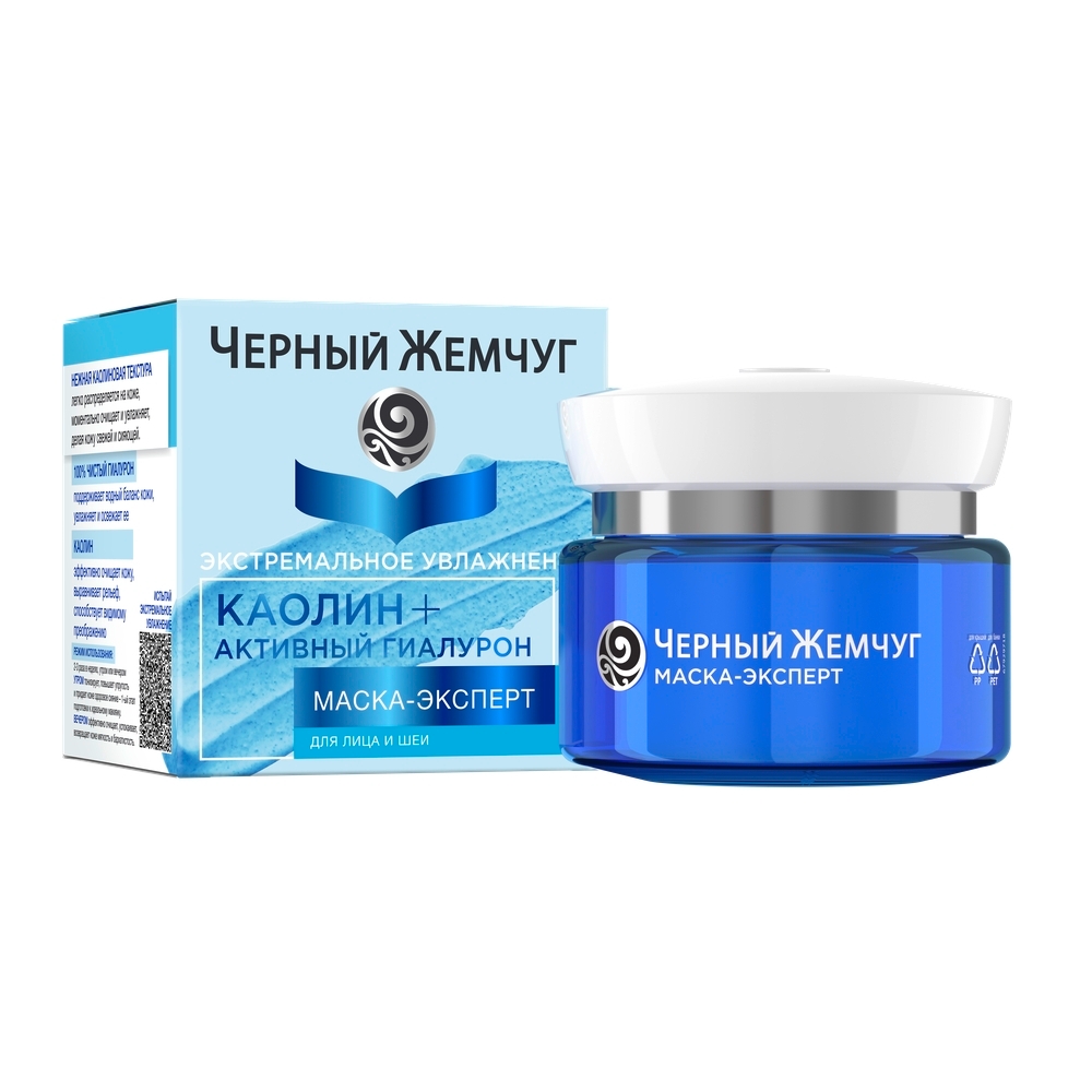 

Маска для лица Черный Жемчуг Эксперт для Y-зоны 50 мл, Эксперт для Y-зоны