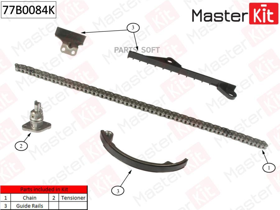 

Комплект Цепи Грм Masterkit 77b0084k MasterKit арт. 77B0084K