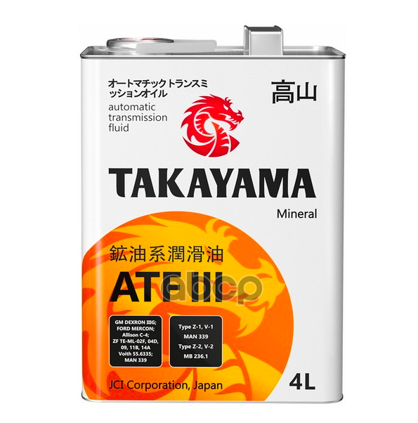 

МАСЛО TAKAYAMA TRANSMISSION ATF LLL 4Л МЕТАЛЛ