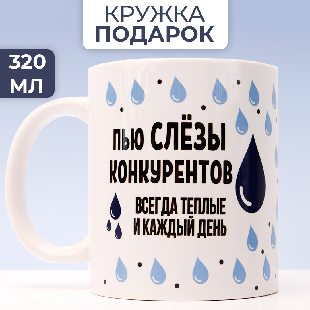 

Кружка руководителю