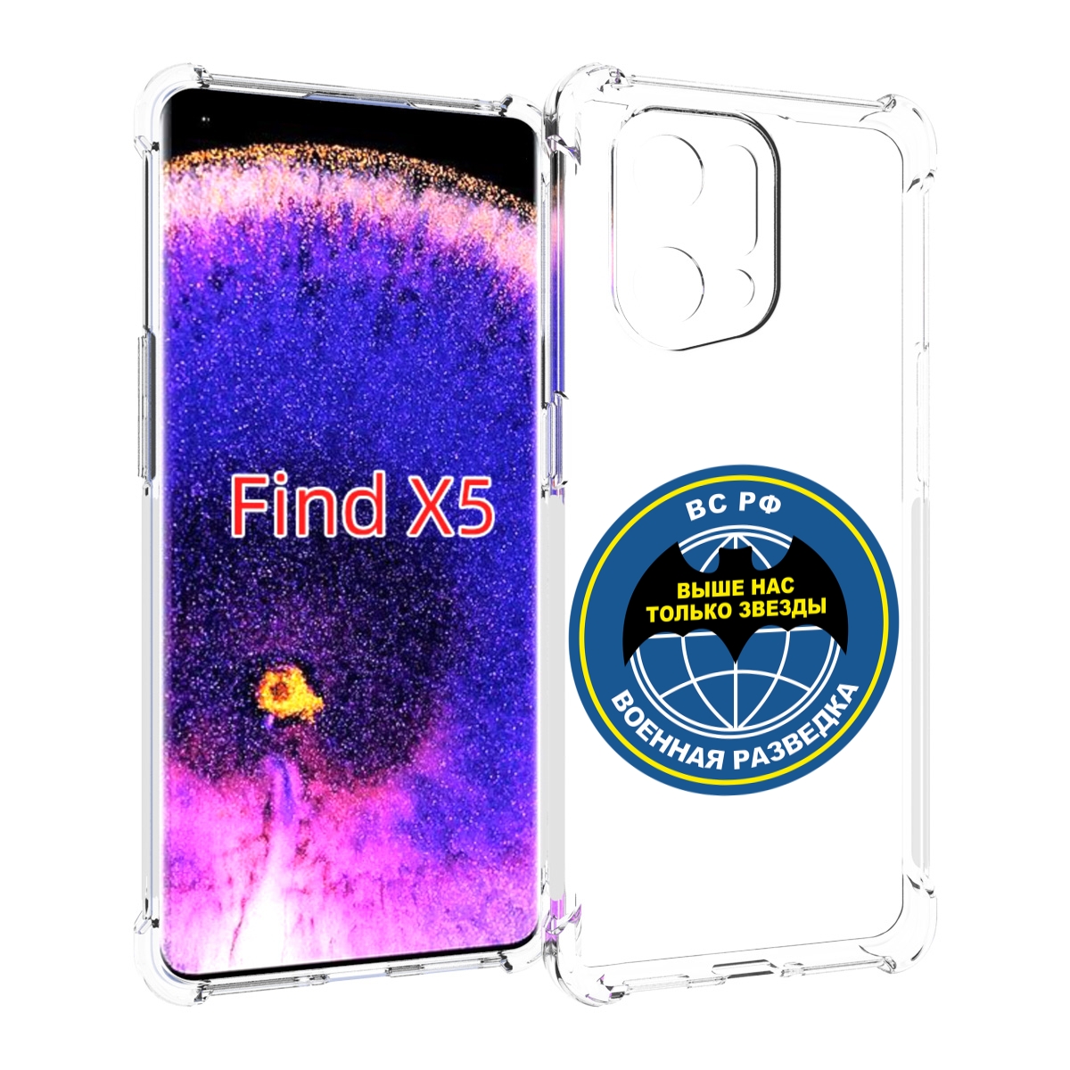 

Чехол MyPads разведка для Oppo Find X5, Прозрачный, Tocco