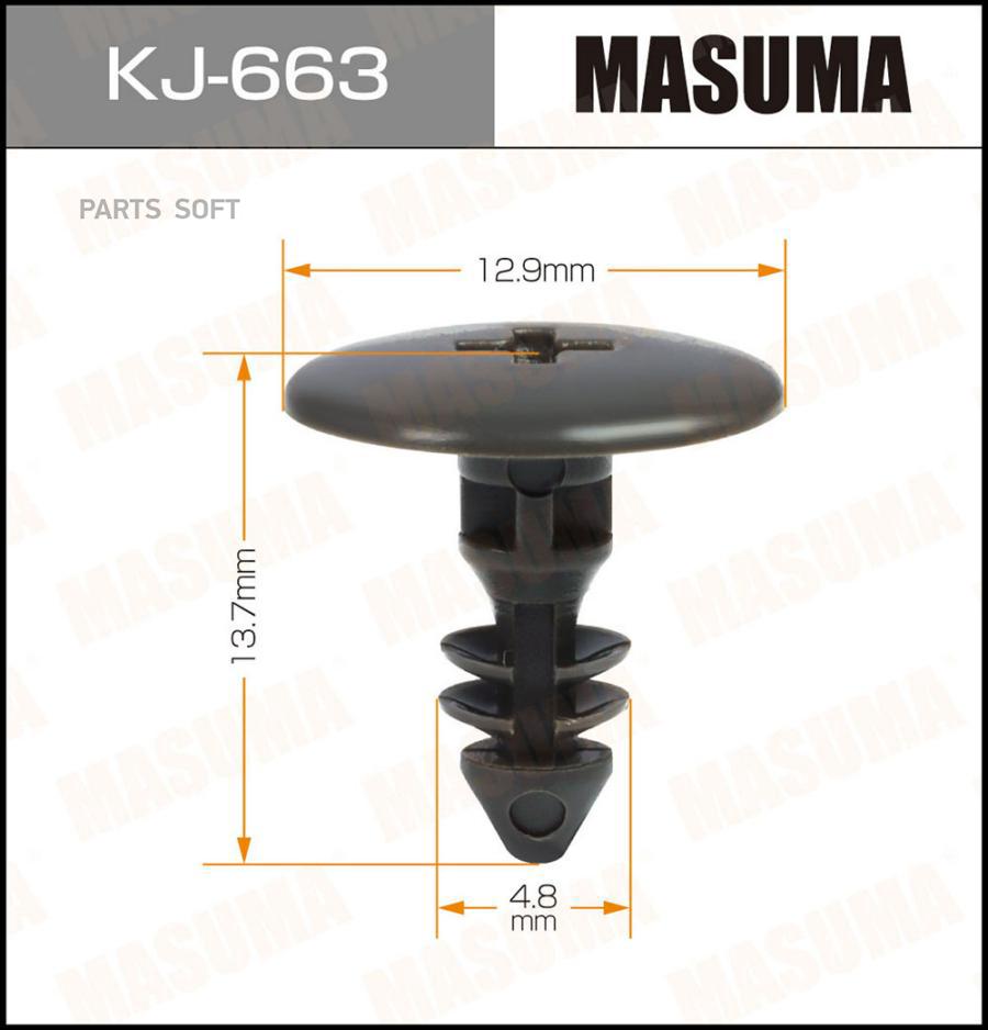 

Клипса Автомобильная MASUMA KJ663