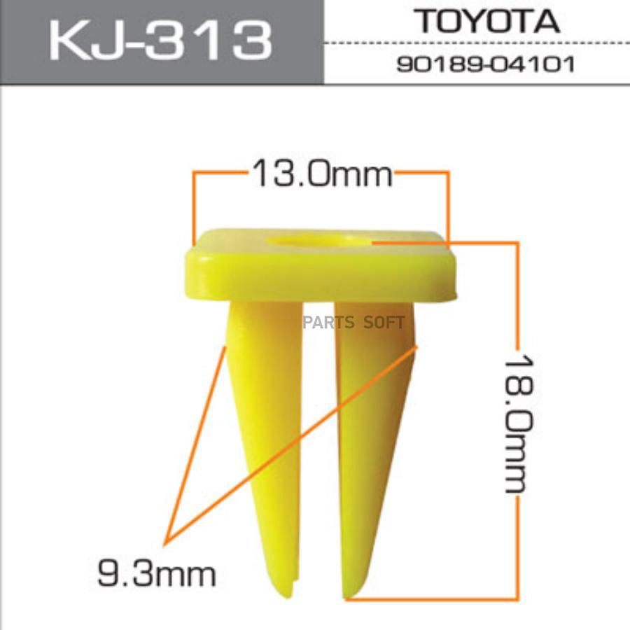 

Клипса MASUMA KJ-313