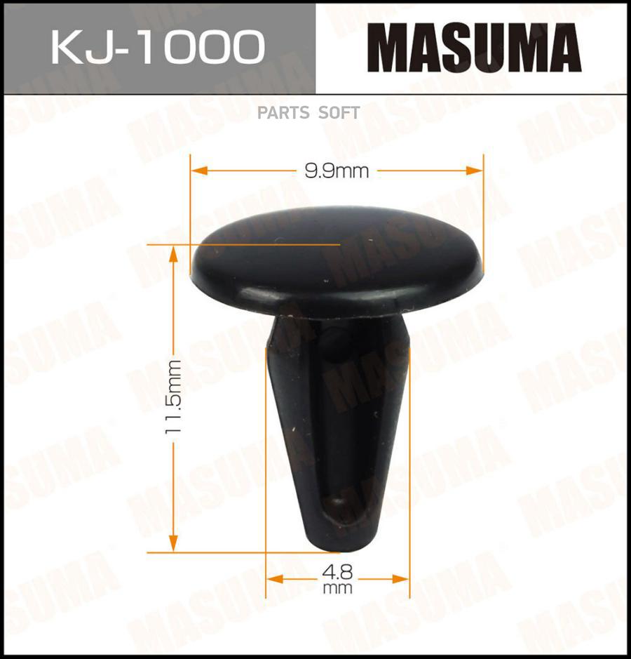 

Клипса Автомобильная MASUMA KJ1000