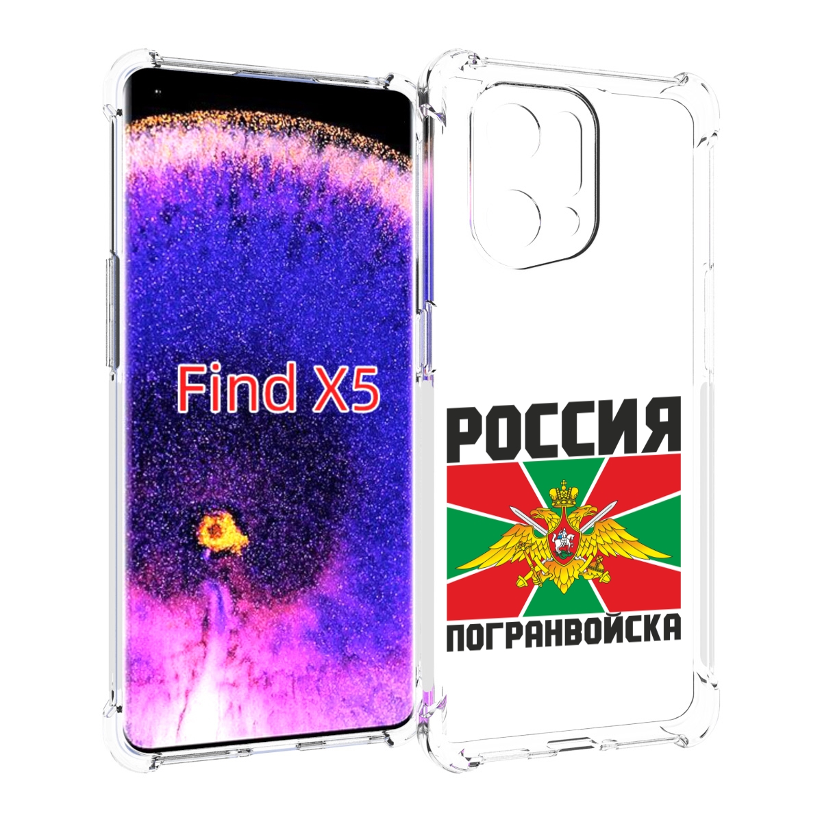 

Чехол MyPads погранвойска для Oppo Find X5, Прозрачный, Tocco