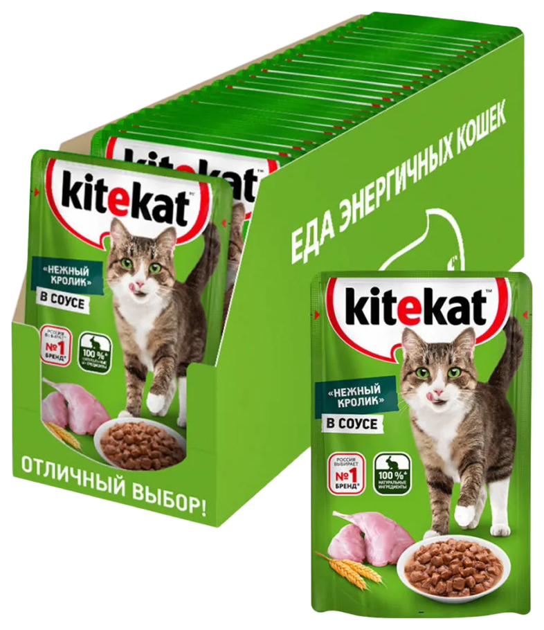 фото Влажный корм для кошек kitekat нежный кролик в соусе со вкусом кролика 28 штук по 85 г