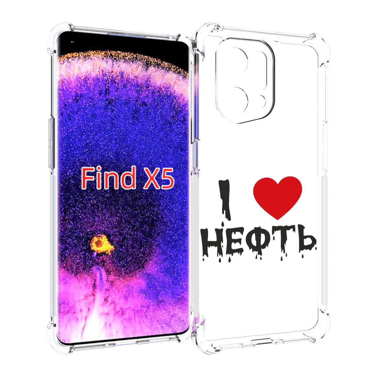 

Чехол MyPads нефть для Oppo Find X5, Прозрачный, Tocco