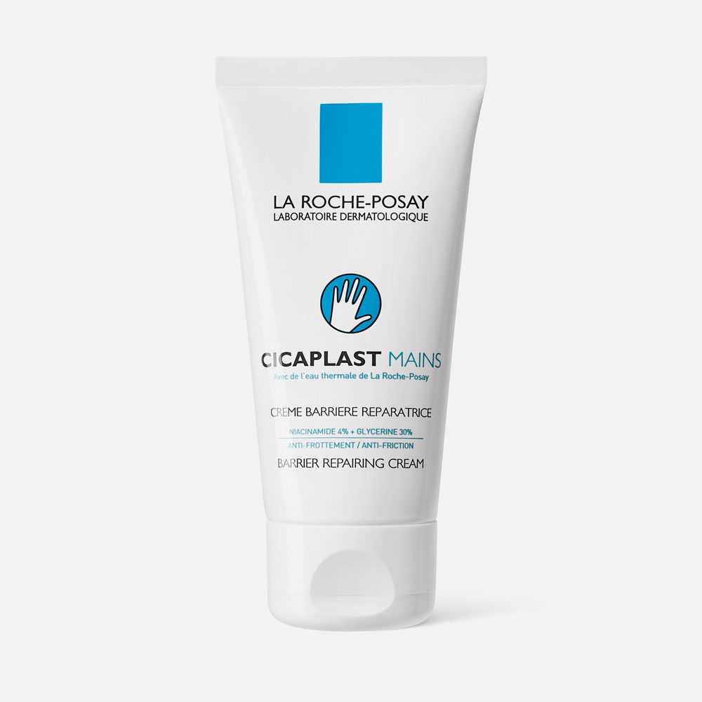 Крем для рук La Roche-Posay Cicaplast mains 50 мл