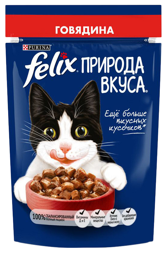 фото Влажный корм felix природа вкуса с говядиной для кошек 75 г