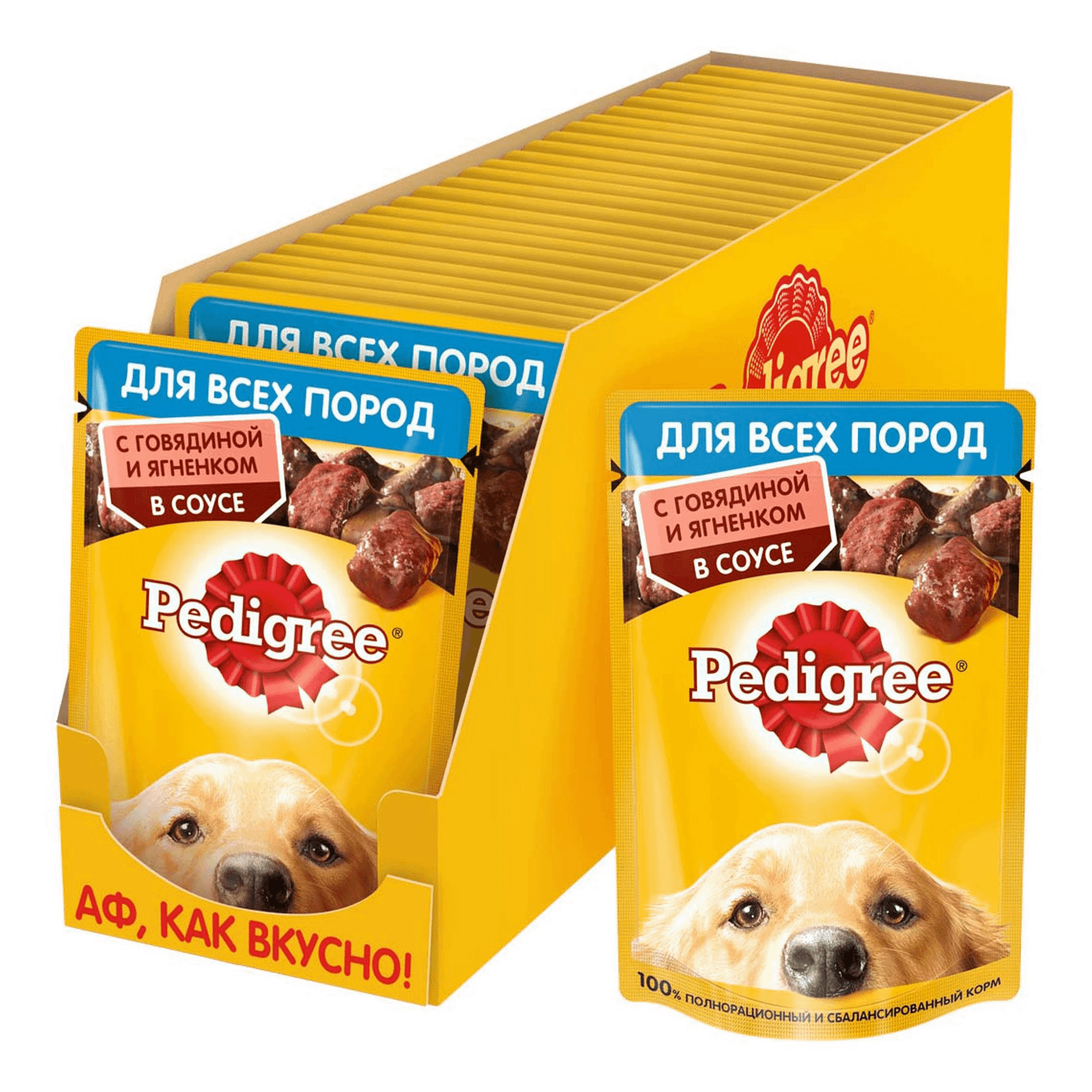 Влажный корм для собак Pedigree в соусе с говядиной и ягненком 28 шт по 85 г 726₽