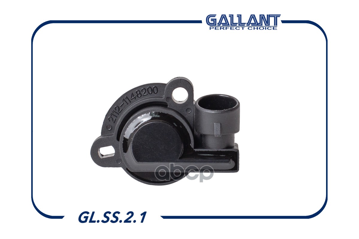 

Датчик Положения Дроссельной Заслонки Gallant арт. GLSS21