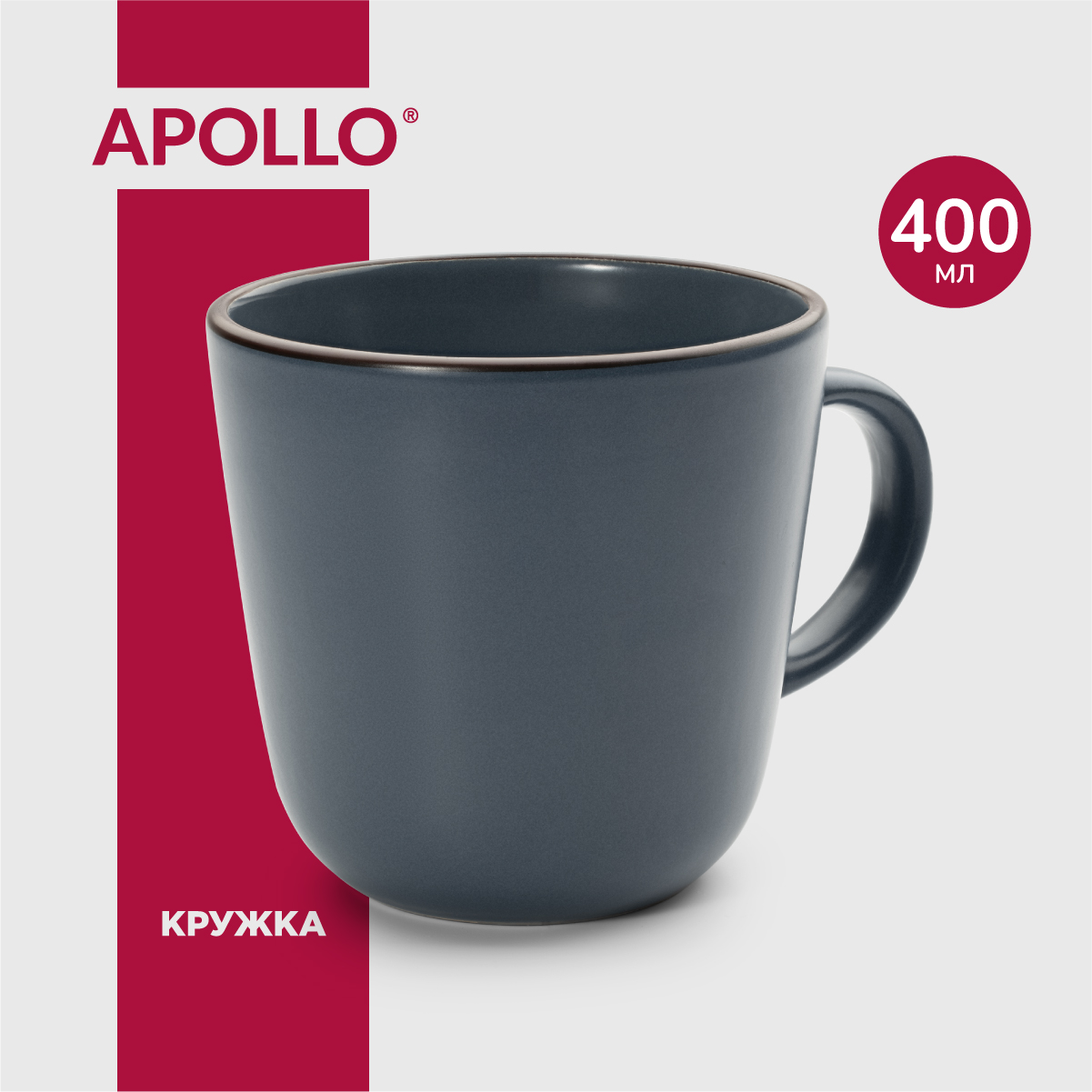 Кружка керамическая Apollo Sky 400 мл,1 шт SKY-400