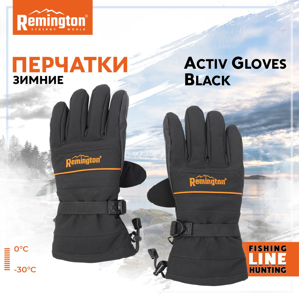 

Перчатки мужские Remington RM1623 черные, L-XL, Черный, RM1623