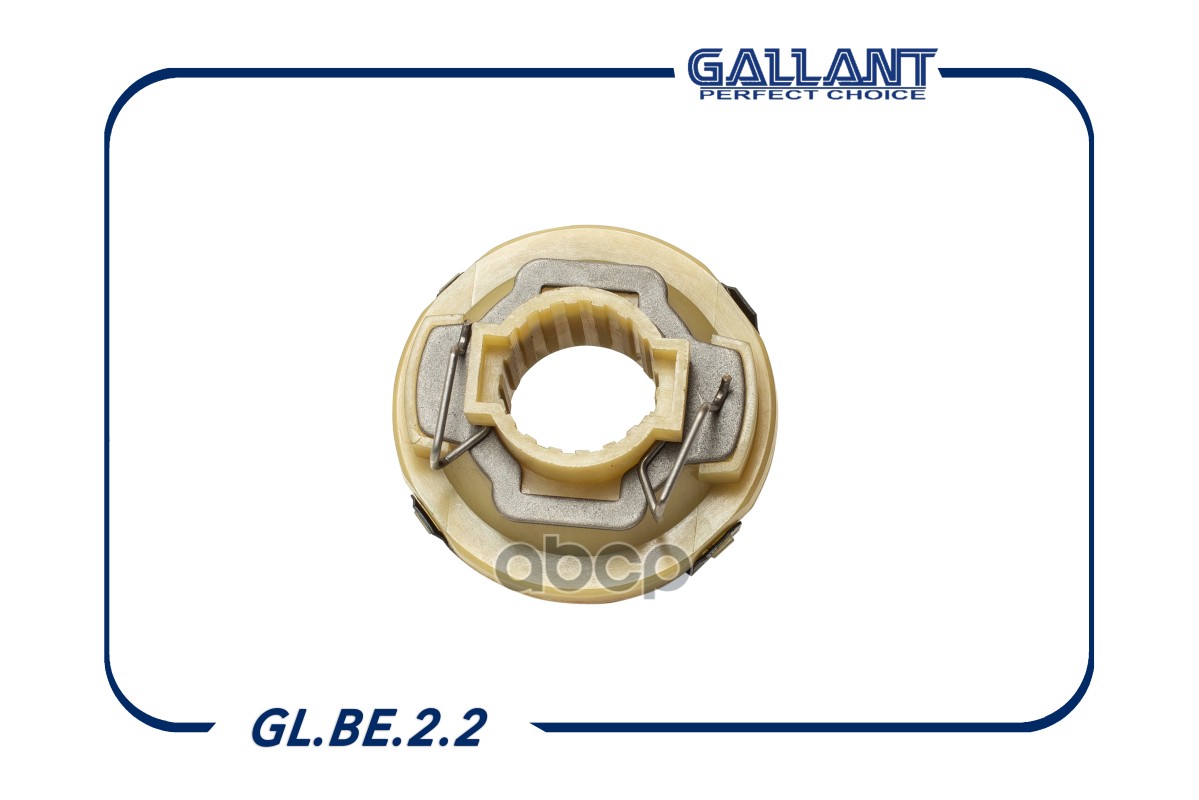 Подшипник Выжимной Gallant арт. GLBE22