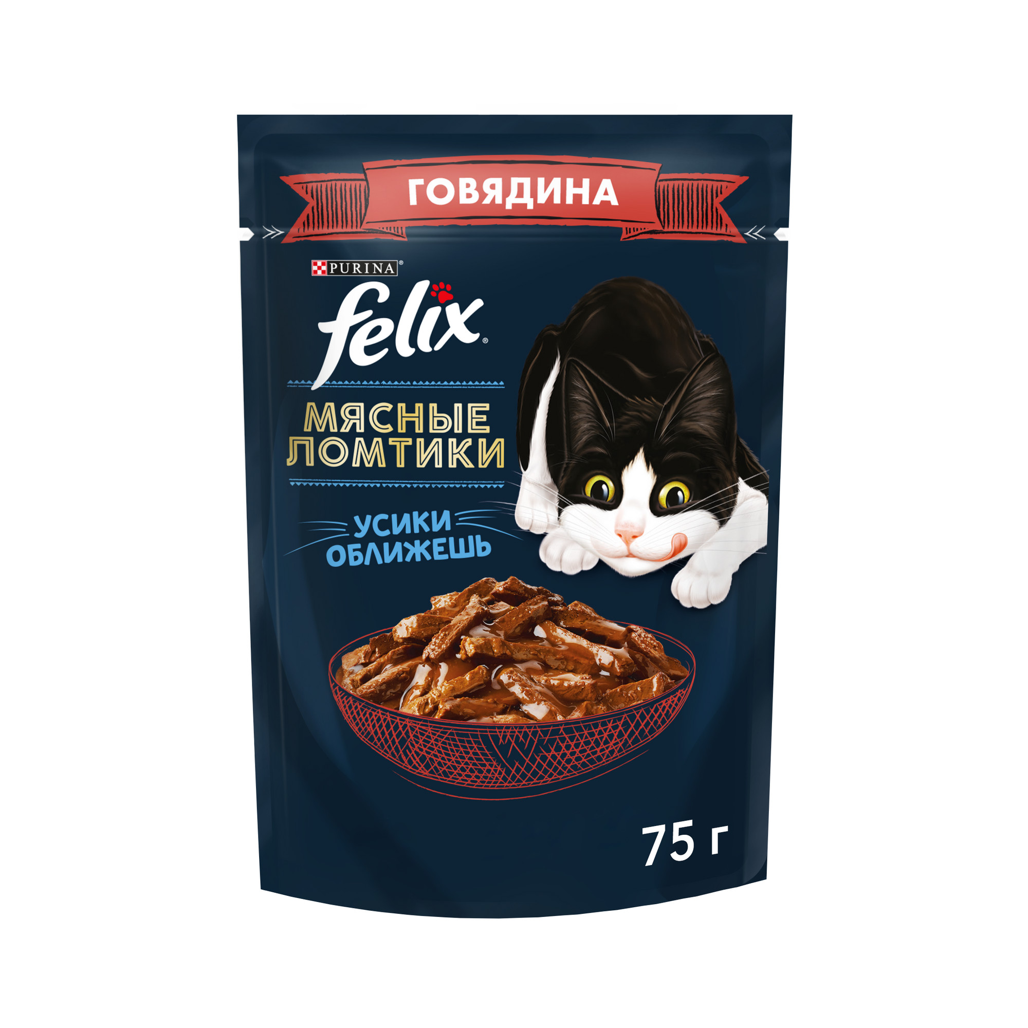 

Влажный корм для кошек Felix Мясные ломтики с говядиной, 75 г, Мясные ломтики