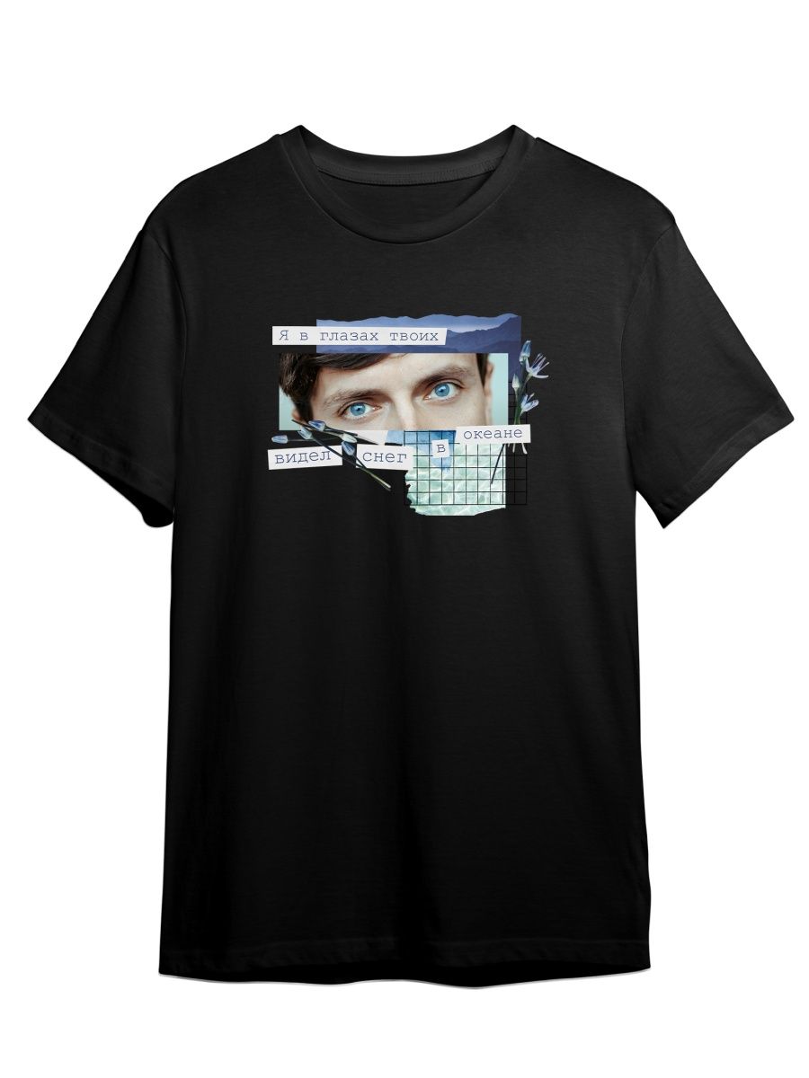 

Футболка унисекс СувенирShop Арсений Попов/Импровизация 4 черная 5XL, Черный, "Арсений Попов/Импровизация" 4