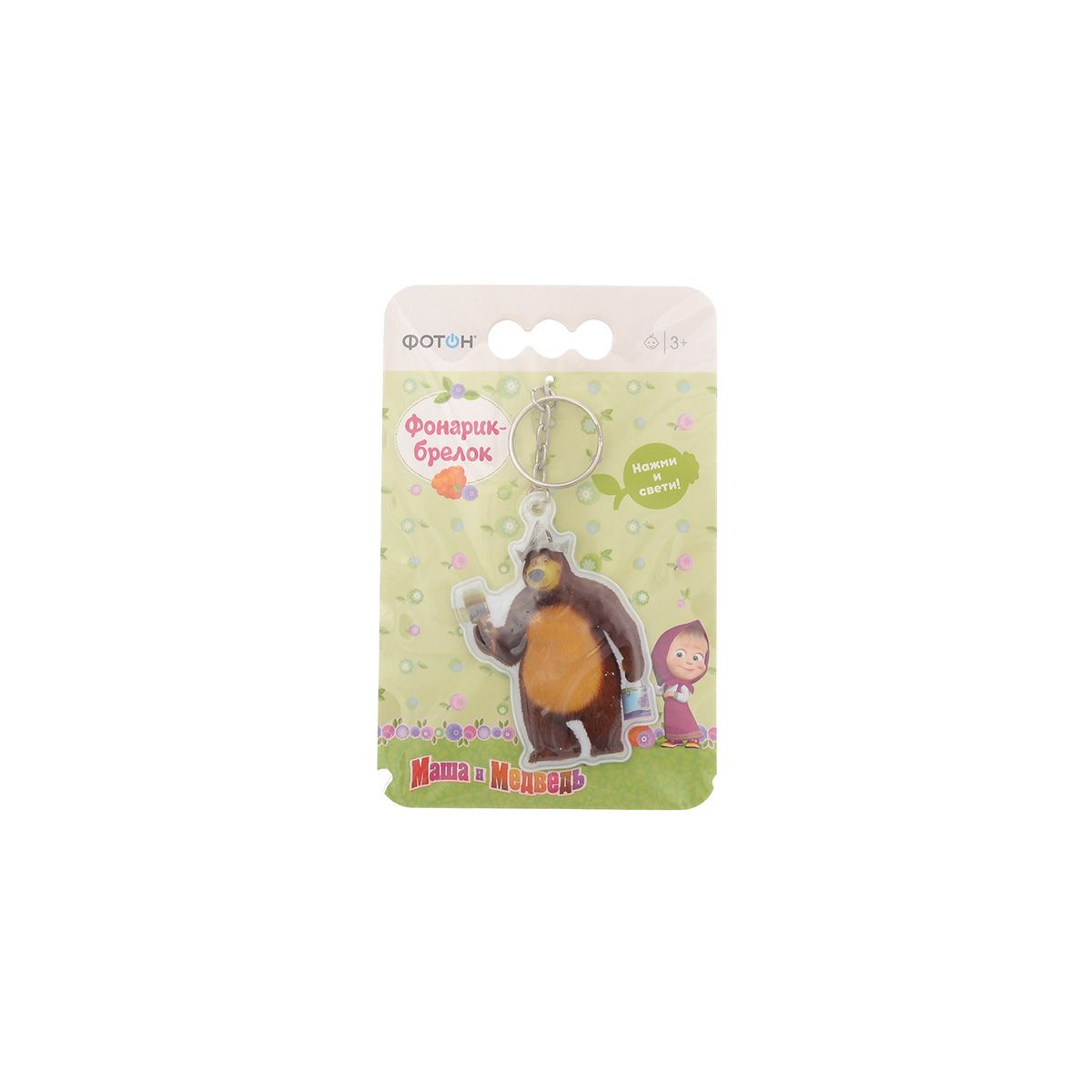 

Фонарик-брелок фигурный ФОТОН, Маша и Медведь, KF-32, 521020002