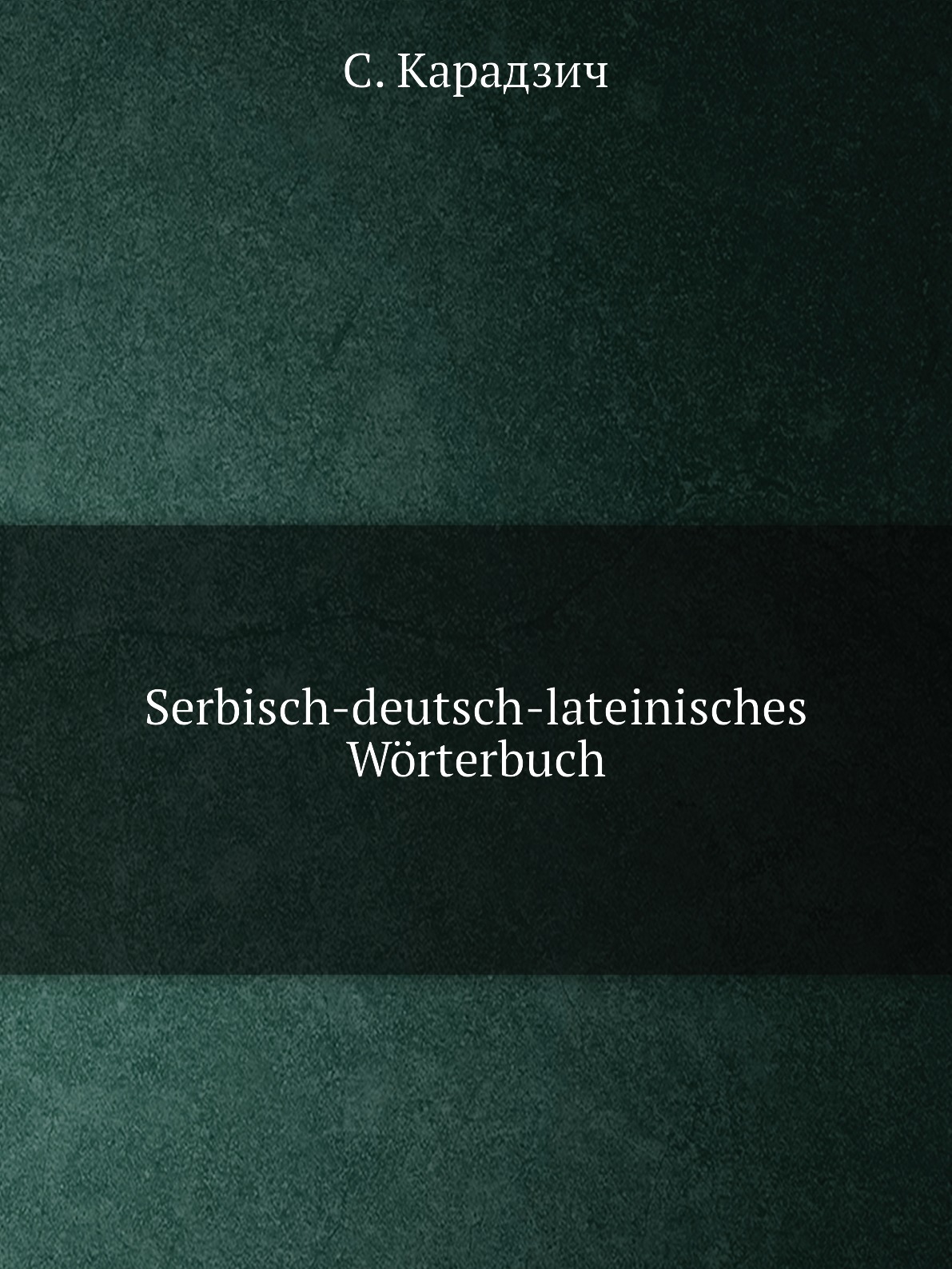 

Serbisch-deutsch-lateinisches Worterbuch