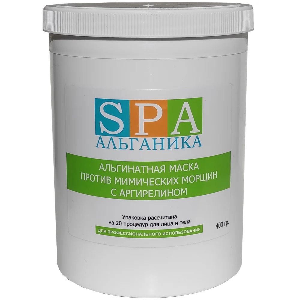 Маска Альганика Spa Альгинатная с аргирелином 400 гр 1460₽