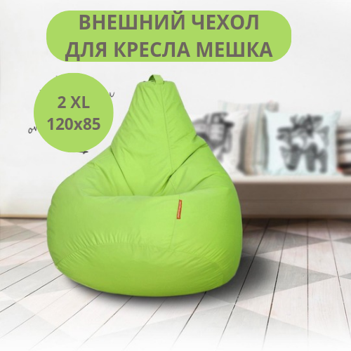 Внешний чехол TAMM XXL зеленый 85x85x120 см из оксфорда