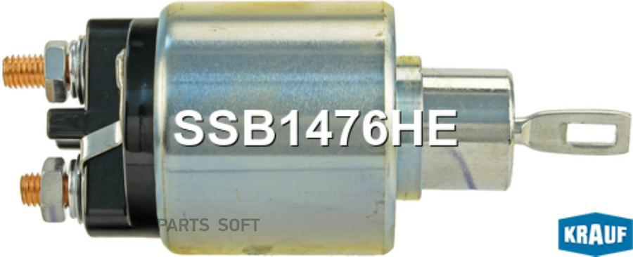 

KRAUF Реле втягивающее стартера SSB1476HE, SSB1476HE
