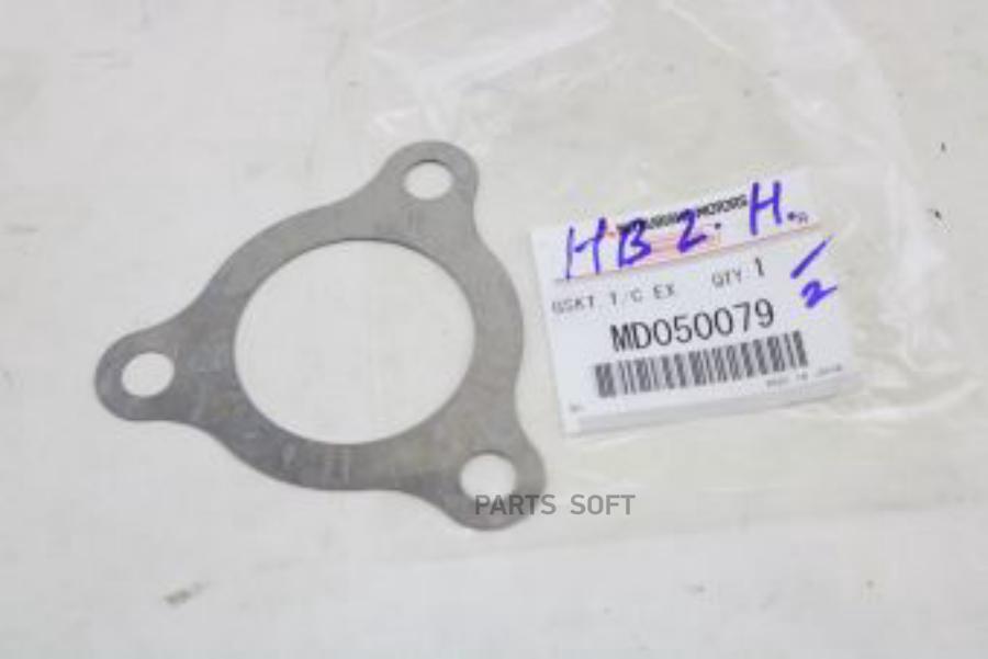 

Exhaust Pipe Gasket, Metal MITSUBISHI арт. MD050079