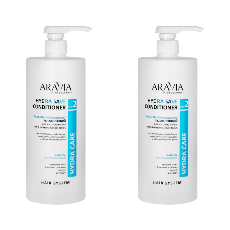 Бальзам-кондиционер для волос ARAVIA Professional Hydra Save Conditioner 1л 2 шт