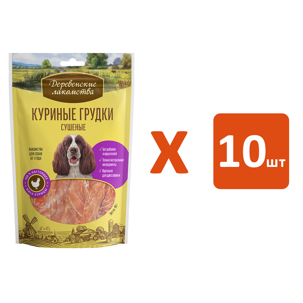 

Лакомство для собак Деревенские лакомства Куриные грудки сушеные, 10шт по 90г
