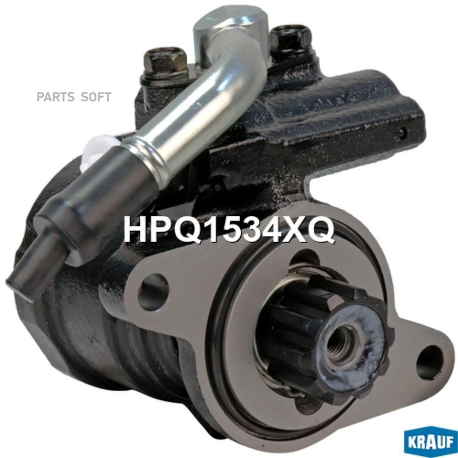 

KRAUF Насос гидроусилителя руля HPQ1534XQ, HPQ1534XQ